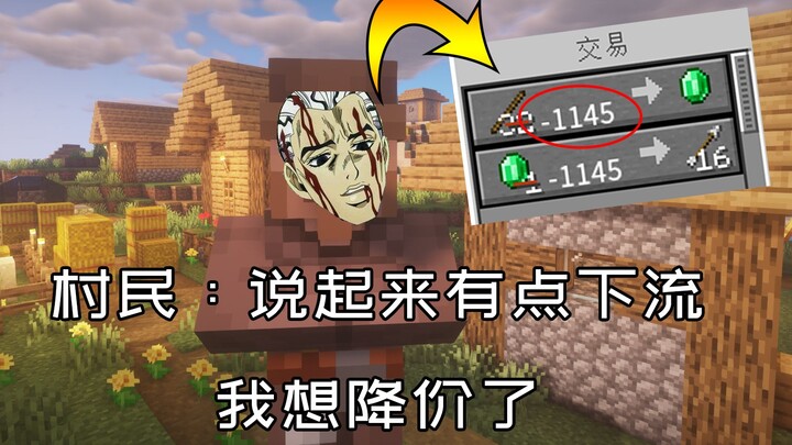 给予自己村庄英雄127级效果会怎么样？【逗比1256】