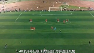 Guizhou Village's Top 10 Most Impressive Goals! Ratings Scorched the Chinese Super League, Even Fore