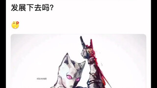 吉良吉影如果是女性的话
