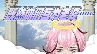 在这个直播间叫老婆的后果……