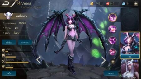 RoV วาว่า ฮีโร่ที่คนนิยม★ไม่นิยมในแรงค์