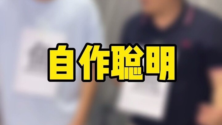 غالبًا ما تظهر المكونات الراقية في صورة الأخ الأكبر