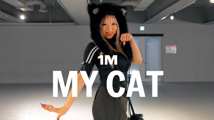 【1 triệu】A a a, lớp học chuyên sâu tung chiêu luôn?! Biên đạo Hyeyeon – Lee Young ji - My cat | Lớp 