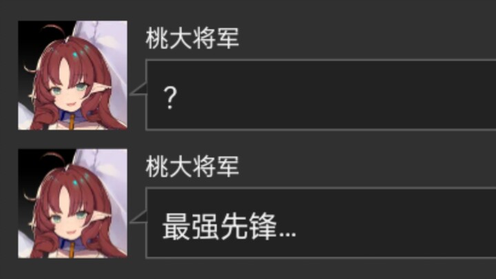 เมื่อออปฯ ได้เห็นสมุดบันทึกของตัวเอง