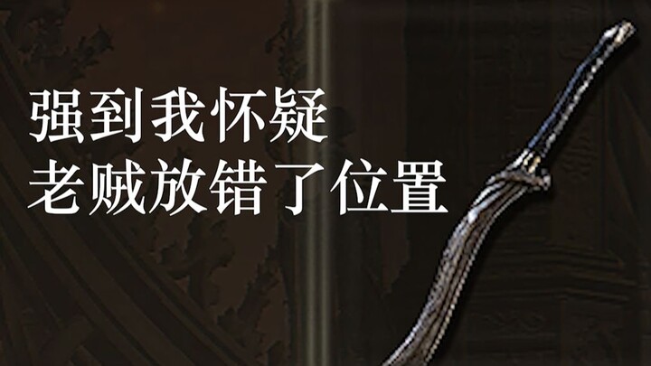 จะเป็นยังไงถ้าได้เขี้ยวหมาป่าสุดแกร่งตั้งแต่ช่วงต้นเกม?