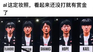 Nhìn ảnh tạo hình AL này là biết tiền thưởng cao rồi! Shanks sao lại dễ thương đến thế? Chẳng lẽ anh