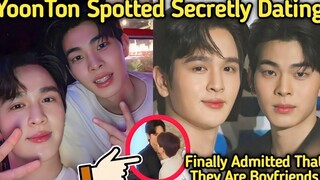 ยุนตัน ถูกพบในเดทลับๆ … ในที่สุดพวกเขาก็เป็นแฟนกันแล้ว
