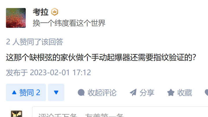 "《流浪地球 2》中，假如你被派去了月表执行爆破任务，当你听到距离引爆还剩最后一分钟时，你会说些什么？"
