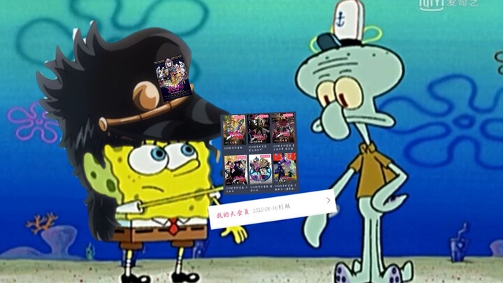 When you recommend JOJO to people who were put off by the art style