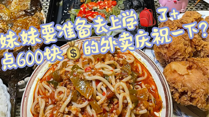 Định thưởng cho cô em gái chăm chỉ học hành, ai ngờ lại làm tôi phá sản luôn?