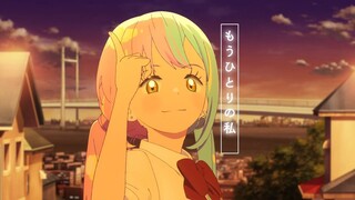 Meikyu no Shiori | 1 Januari 2026