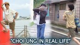CHOI WOOSHIK IS "CHOI UNG" IN REAL LIFE [OUR BELOVED SUMMER x SUMMER VACATION]