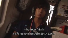 หน่วยแพทย์ติดปีก SS1 EP02