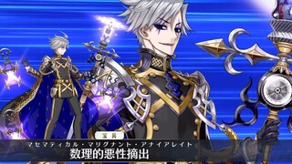 【FGO·1080P】Ruler Moriarty's Noble Phantasm + EX