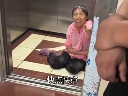 Tutup pintu lift, biarkan dia mencoba peruntungan di lantai berikutnya.