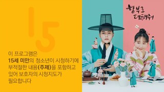 Dare To Love Me EP08 (2024) Sub Indonesia