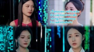 เพื่อแม่ของเธอป่วยหนักซินเดอเรลล่าจึงขายตัวปรากฏ ว่าCEOตกหลุมรักเธอหัวปักหัวป่า!