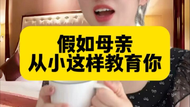 Nếu từ nhỏ mẹ đã dạy bạn như thế này