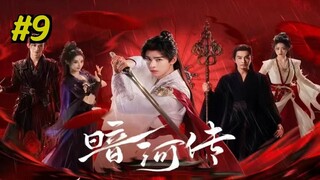 Blood River Episode 9 (2025) (Sub Indo)