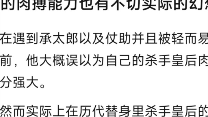 Compared to not knowing how to stop time, Kirara Yoshikage also has unrealistic fantasies about his 