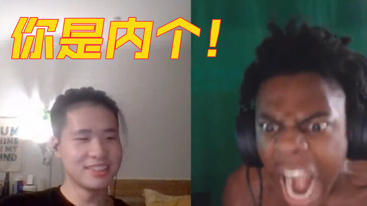 พี่ไฮเปอร์ไทรอยด์บังเอิญเจอชาวเน็ตจีน ชาวเน็ตบอกว่า: คุณคือคนนั้น…