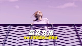 “健全的肌肤千篇一律，健全的人格万里挑一”