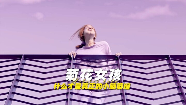 “健全的肌肤千篇一律，健全的人格万里挑一”