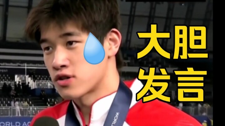 พ่าน จ้านเล่อ: ห้ามหลงระเริงหรือใจร้อน…ขำตาย โดนเด็กทำให้ตื่นตูมจนต้องถอนคำพูดที่กล้าหาญออกไปอย่างกะ