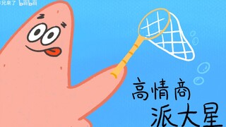 我倒~这也太雷人了吧！