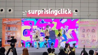 رقصت على أغنية surprisingclick في معرض الأنمي!