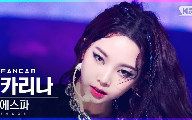 【aespa】Karina 211024 ‘Savage’ straight cut