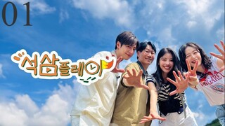 🇰🇷SeokSam Play l Episode 1 l Eng-Sub l 석삼플레이 l 🇰🇷Variety Show,Game,Comedy