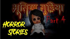 Bhootiya doll 4  hindi  story