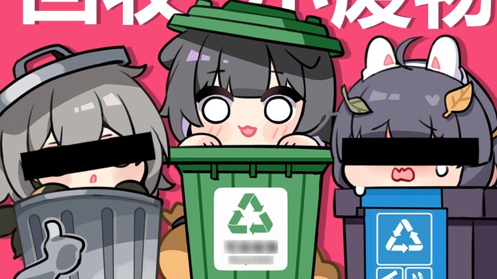 Sampah macam apa kamu?