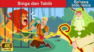 Singa dan Tabib 🤴 The Lion And The Physician in Indonesian 🌜 WOA - Indonesian Fairy Tales