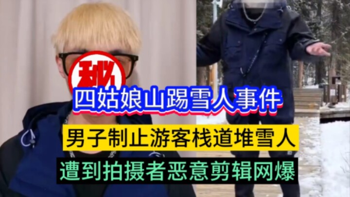 Kejadian Berbalik Total: Insiden Orang Salju di Gunung Siguniang – Pria yang Menghentikan Turis Memb