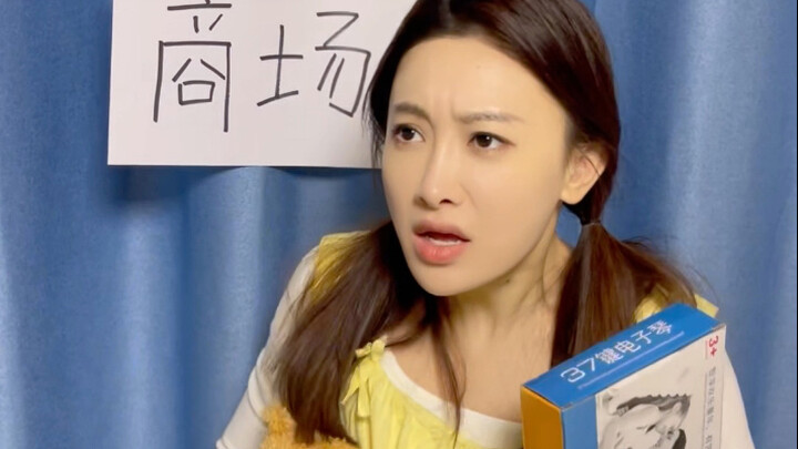 I was way too cocky when I was a kid.