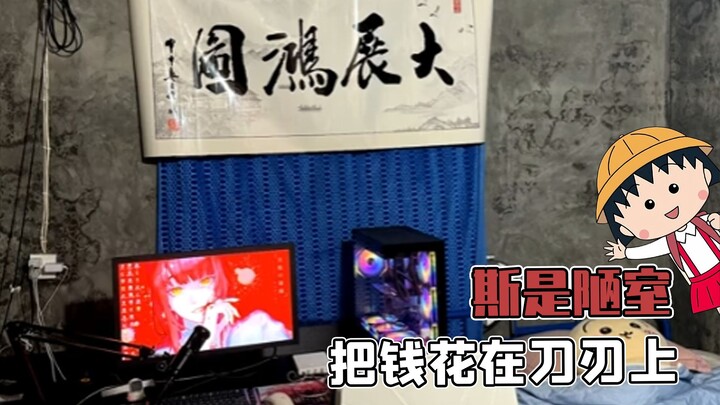 Đây mới thực sự là tiêu tiền đúng chỗ!