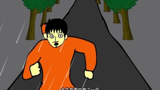 恐怖动画：纸新娘 （下）