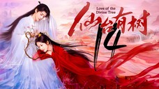 EP14 LOTDT: Sendai Tree (2025)