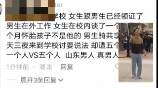 为爱冲锋的勇士，还是倒下了