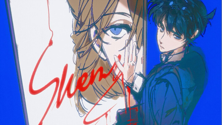 เชอร์รี่