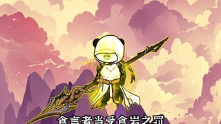 Morax: The heavens are moving!