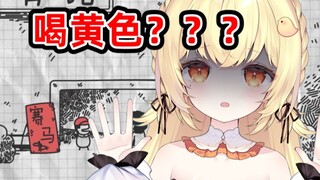 日本大聪明看《于大夫尿检的一天》震惊黄色东西