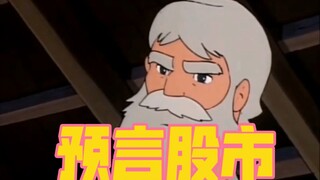 หนึ่งประโยคตอบโต้เทพนิยาย 71.0! - - - - -