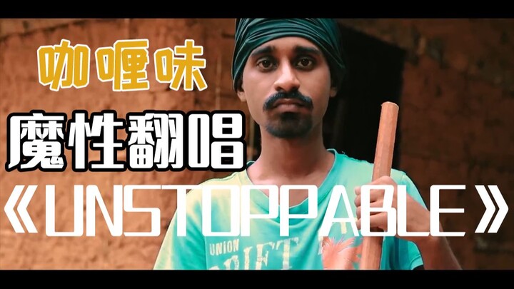 Rasa karinya terlalu kuat! Pria Sri Lanka secara ajaib membawakan lagu "Unstoppable"