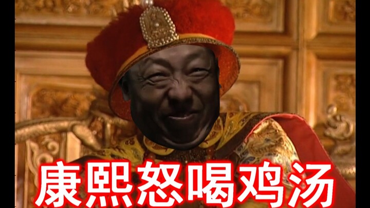 Khang Hi tức giận húp canh gà