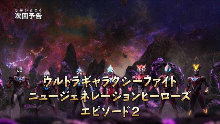 ULTRAMAN NEW GENERATION STARS S3 Eps 20 Preview