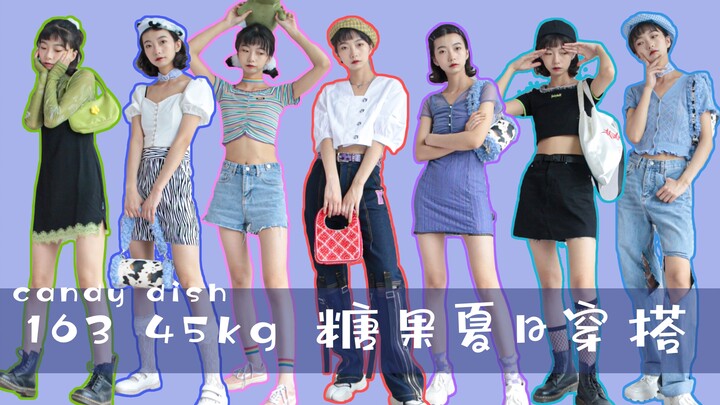 Ide OOTD | Musim Panas Manis | Gaya Imut Seksi yang Adem