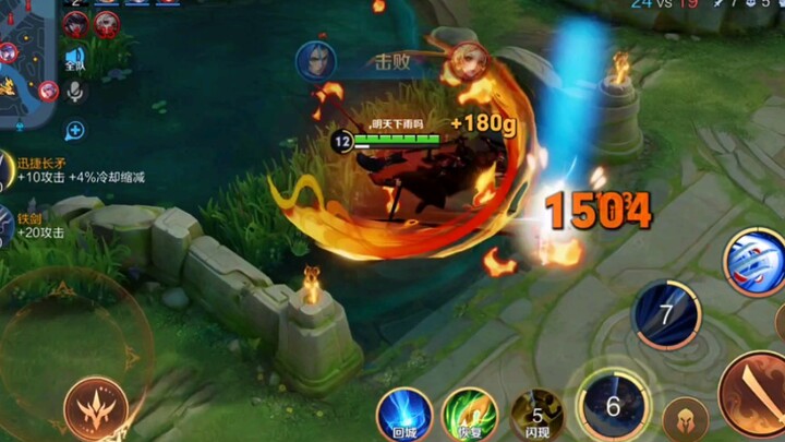 “Who was the first person to open the share?”